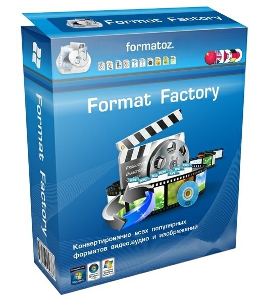 formatfactory Hit2k