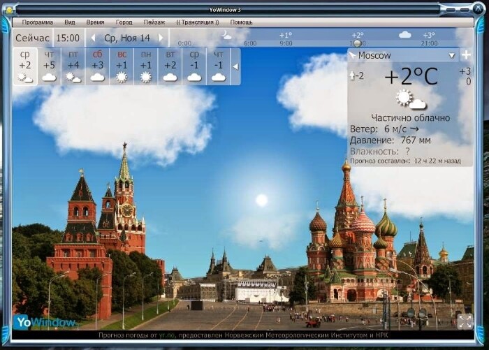Dự báo thời tiết ngay trên Desktop