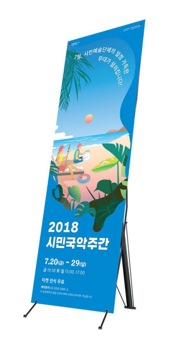 In standee quảng cáo cộng đồng hiệu quả 3 Dịch vụ in ấn và thiết kế kệ Standee được nhiều doanh nghiệp ưa chuộng